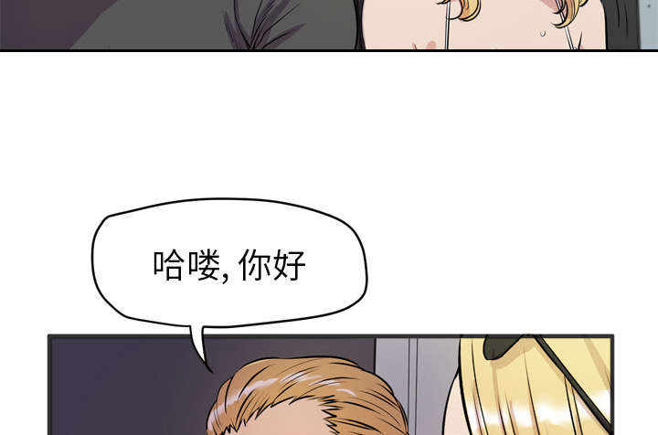 《牛皮吹大了》漫画最新章节第32章带走免费下拉式在线观看章节第【54】张图片