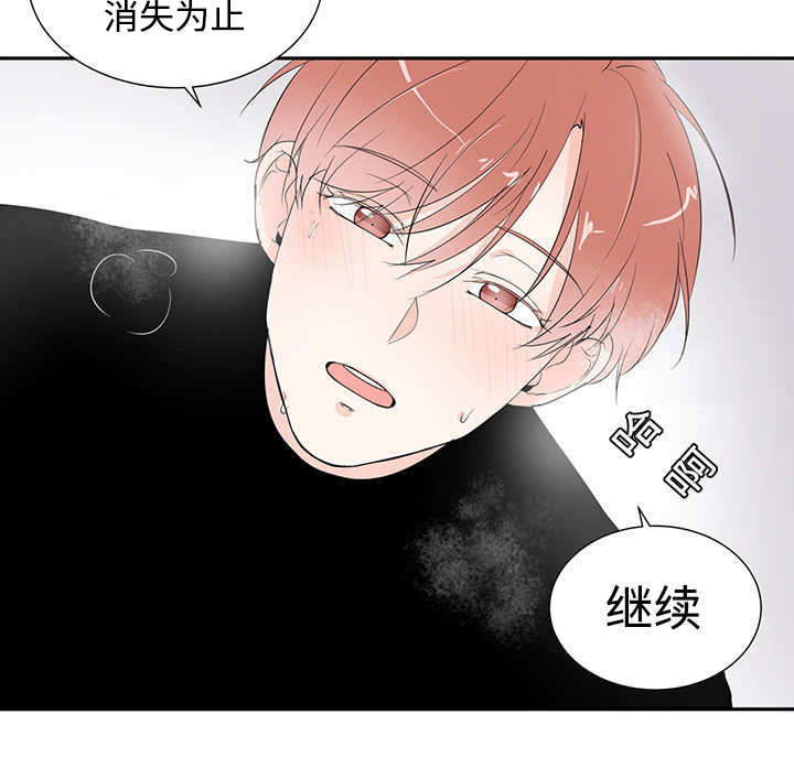 《热循环》漫画最新章节第2章这是干嘛免费下拉式在线观看章节第【1】张图片