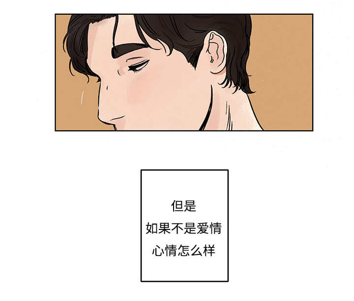 《热循环》漫画最新章节第5章你太忙了免费下拉式在线观看章节第【1】张图片