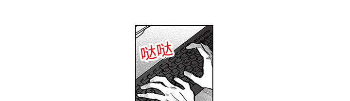 《热循环》漫画最新章节第15章你很健康免费下拉式在线观看章节第【42】张图片