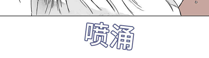 《热循环》漫画最新章节第15章你很健康免费下拉式在线观看章节第【1】张图片