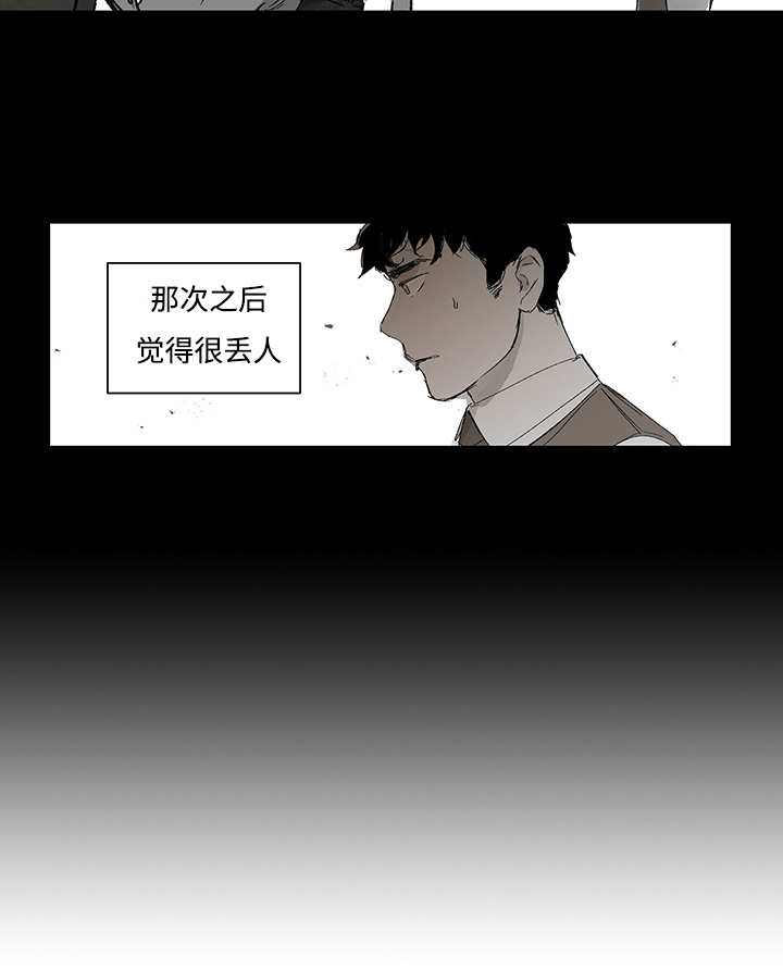 《热循环》漫画最新章节第16章无声挽留免费下拉式在线观看章节第【24】张图片