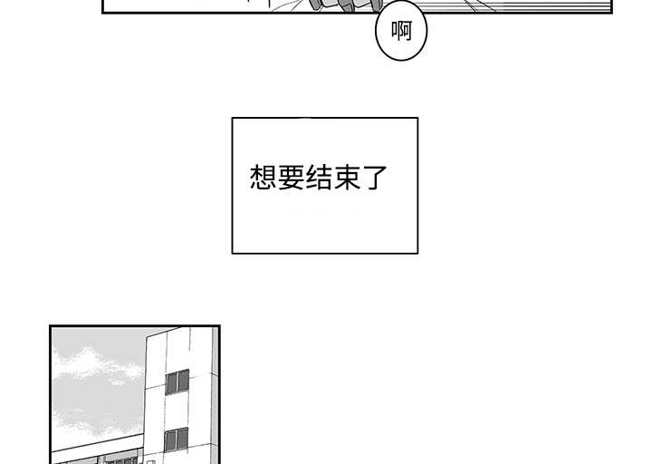 《热循环》漫画最新章节第19章跟我来吧免费下拉式在线观看章节第【20】张图片