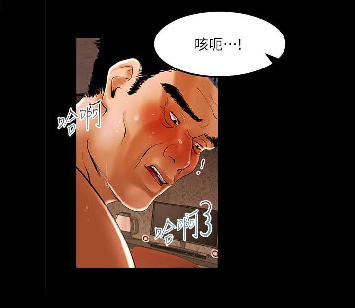 《联合直播》漫画最新章节第4章服务免费下拉式在线观看章节第【8】张图片