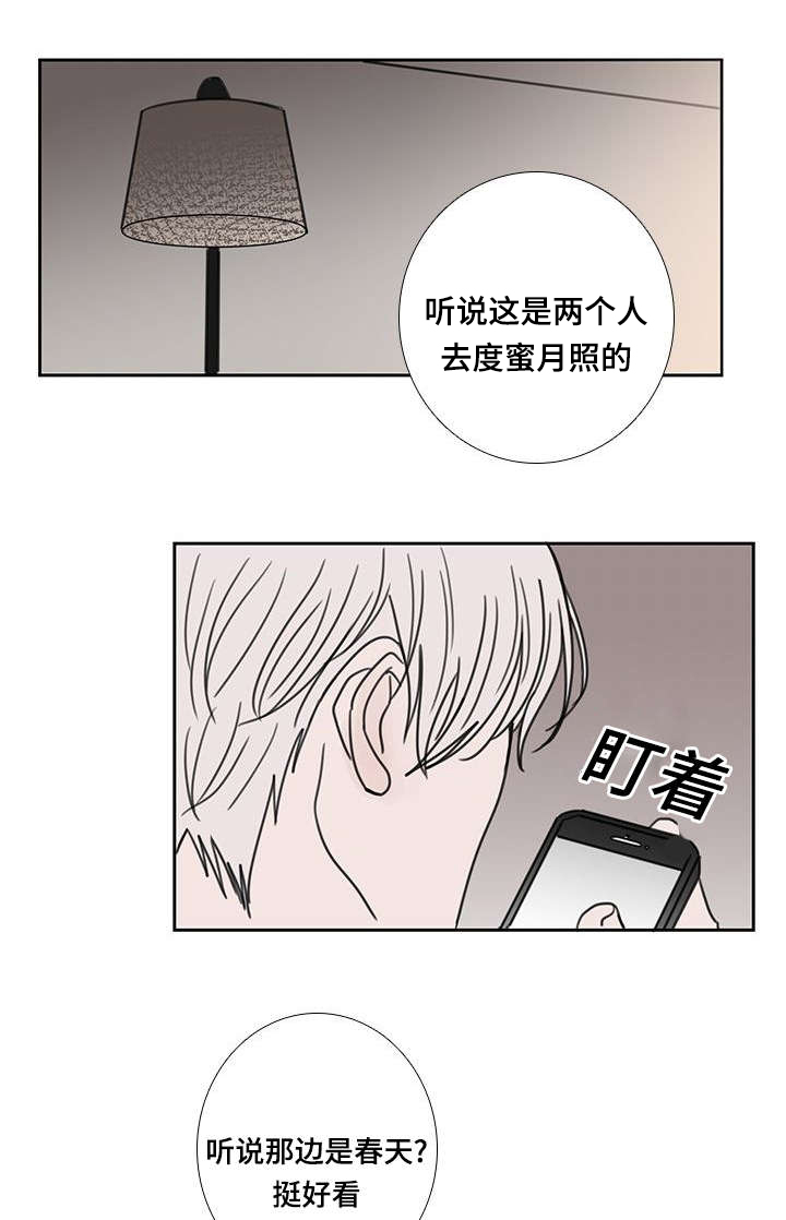 《厌家》漫画最新章节第54章大结局免费下拉式在线观看章节第【14】张图片