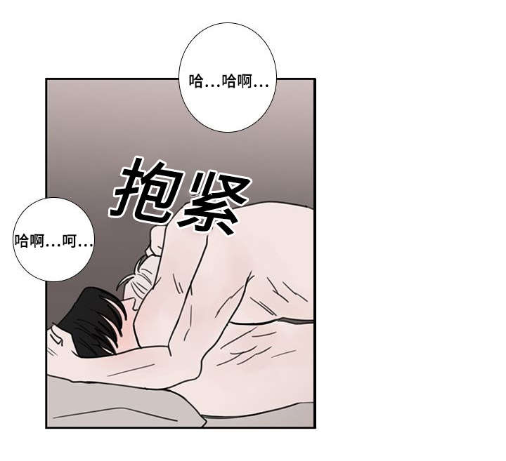 《厌家》漫画最新章节第54章大结局免费下拉式在线观看章节第【15】张图片