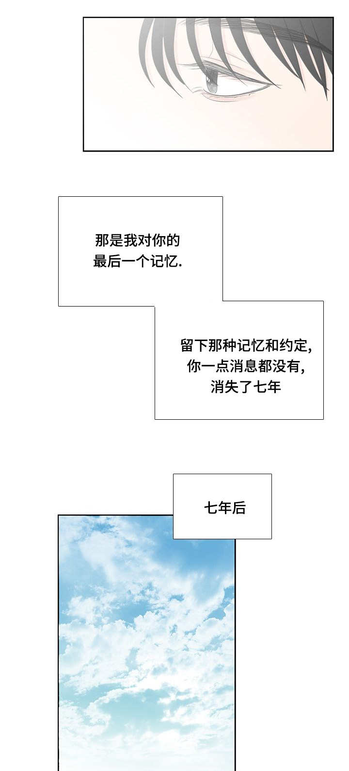 《厌家》漫画最新章节第35章好久不见免费下拉式在线观看章节第【12】张图片