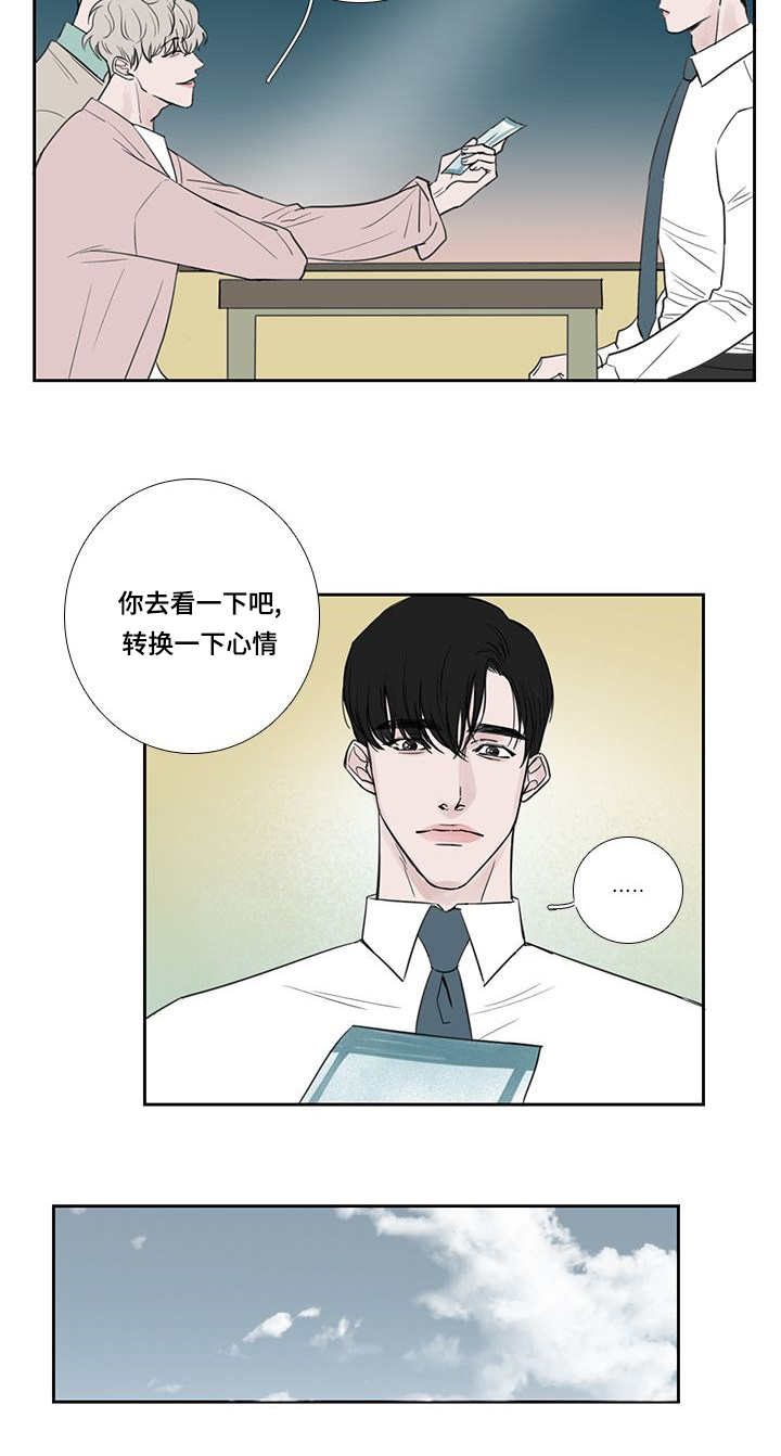 《厌家》漫画最新章节第35章好久不见免费下拉式在线观看章节第【1】张图片