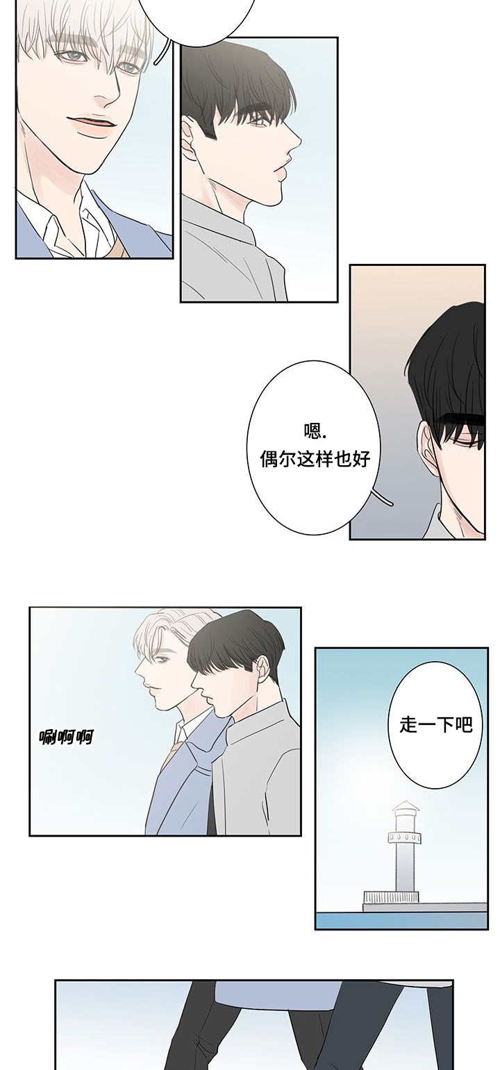 《厌家》漫画最新章节第6章原来如此免费下拉式在线观看章节第【2】张图片