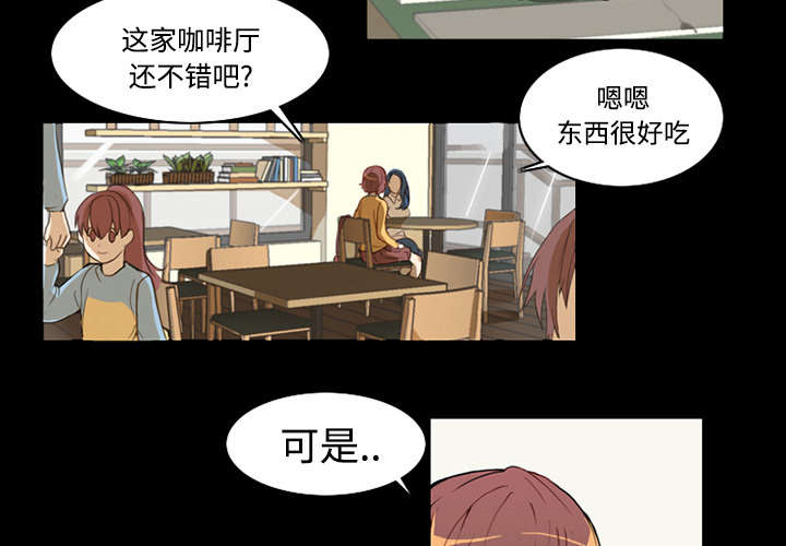 《摔跤对决》漫画最新章节第1章拜托免费下拉式在线观看章节第【40】张图片