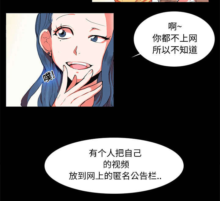 《摔跤对决》漫画最新章节第1章拜托免费下拉式在线观看章节第【36】张图片