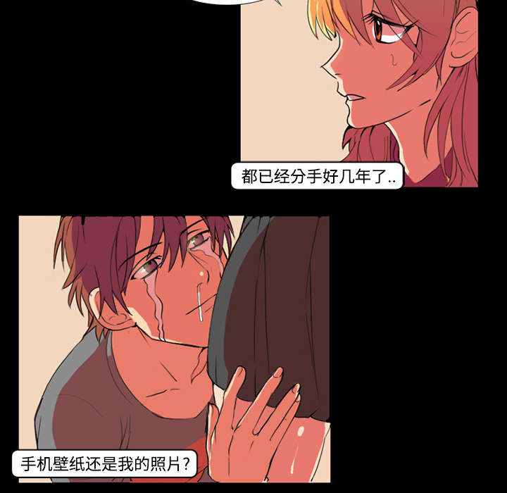 《摔跤对决》漫画最新章节第1章拜托免费下拉式在线观看章节第【7】张图片