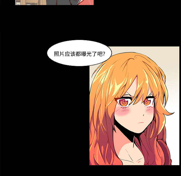 《摔跤对决》漫画最新章节第1章拜托免费下拉式在线观看章节第【32】张图片