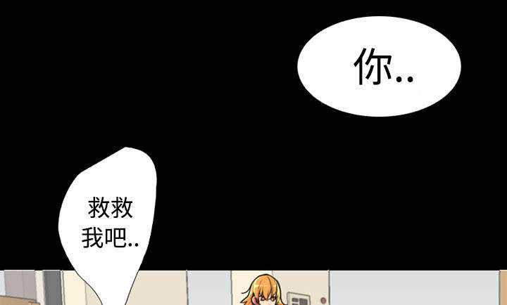 《摔跤对决》漫画最新章节第1章拜托免费下拉式在线观看章节第【25】张图片