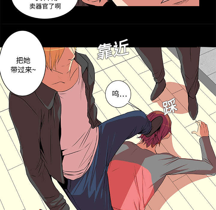 《摔跤对决》漫画最新章节第2章欠债免费下拉式在线观看章节第【24】张图片