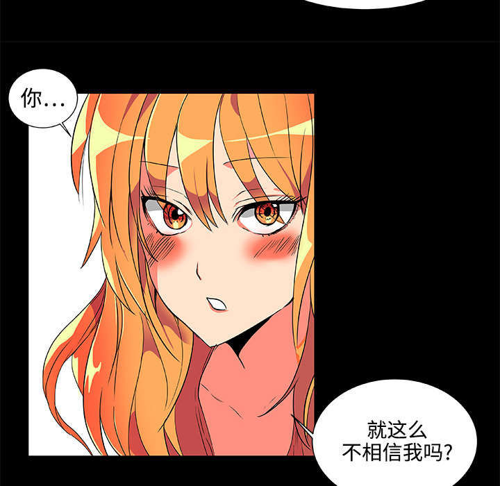 《摔跤对决》漫画最新章节第2章欠债免费下拉式在线观看章节第【13】张图片