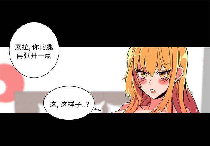 《摔跤对决》漫画最新章节第2章欠债免费下拉式在线观看章节第【32】张图片