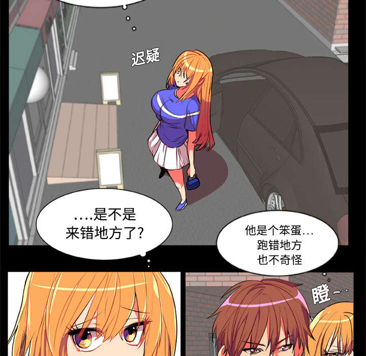 《摔跤对决》漫画最新章节第3章多年不见免费下拉式在线观看章节第【5】张图片