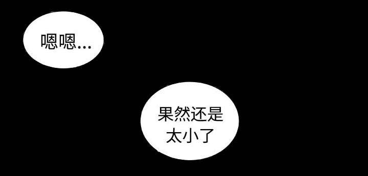 《摔跤对决》漫画最新章节第3章多年不见免费下拉式在线观看章节第【28】张图片