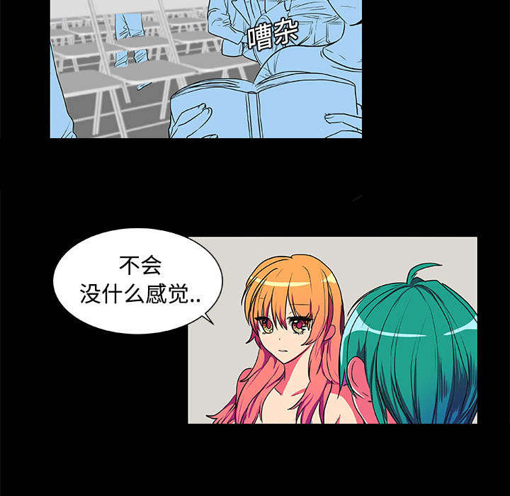 《摔跤对决》漫画最新章节第5章比赛开始免费下拉式在线观看章节第【26】张图片