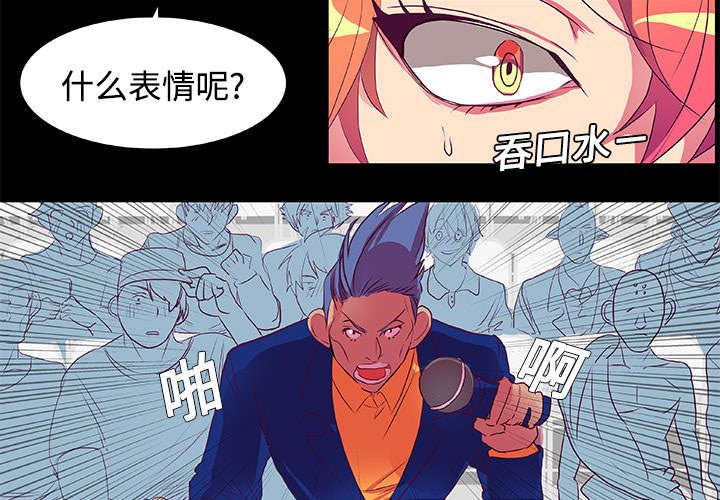 《摔跤对决》漫画最新章节第6章打开免费下拉式在线观看章节第【30】张图片