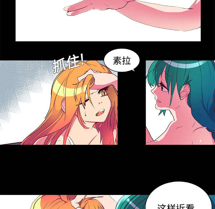 《摔跤对决》漫画最新章节第6章打开免费下拉式在线观看章节第【24】张图片