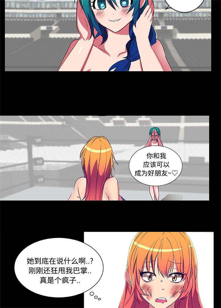 《摔跤对决》漫画最新章节第7章精彩画面免费下拉式在线观看章节第【28】张图片