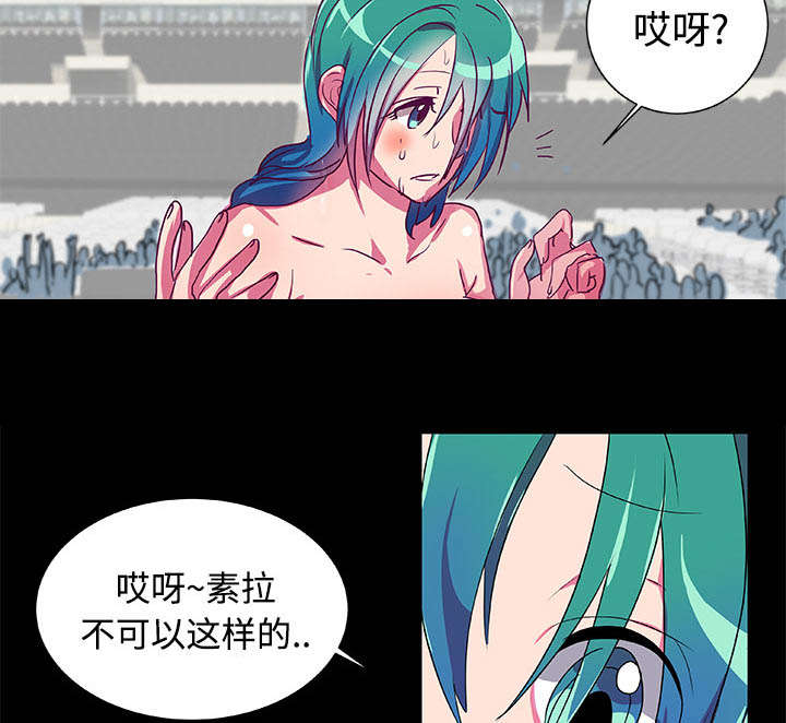 《摔跤对决》漫画最新章节第7章精彩画面免费下拉式在线观看章节第【9】张图片