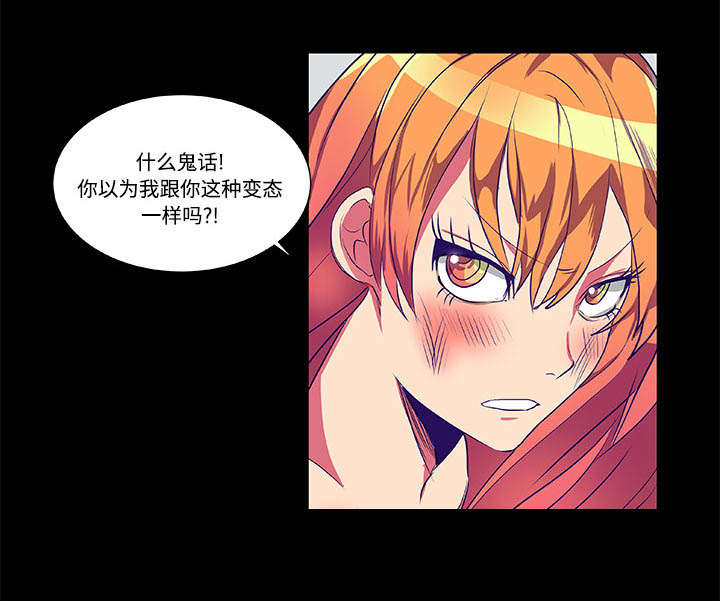 《摔跤对决》漫画最新章节第8章拍摄免费下拉式在线观看章节第【26】张图片