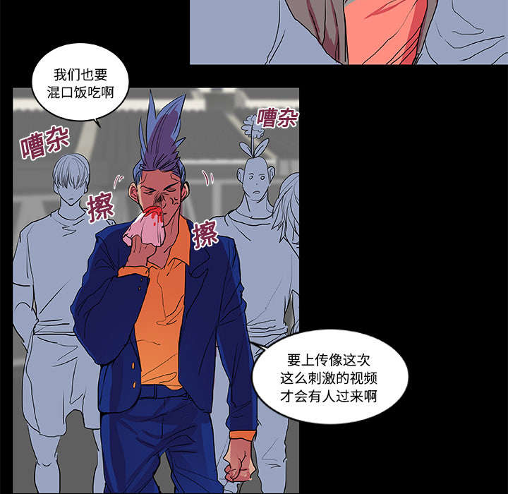 《摔跤对决》漫画最新章节第9章条约免费下拉式在线观看章节第【30】张图片