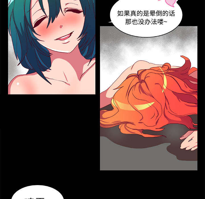 《摔跤对决》漫画最新章节第10章装晕免费下拉式在线观看章节第【12】张图片