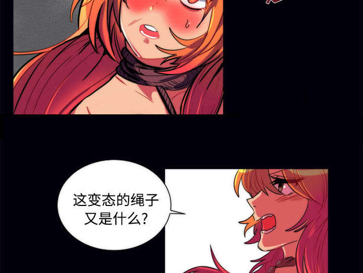 《摔跤对决》漫画最新章节第12章选择免费下拉式在线观看章节第【24】张图片