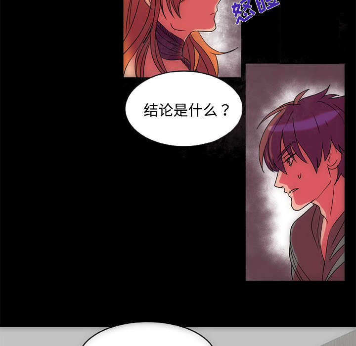 《摔跤对决》漫画最新章节第12章选择免费下拉式在线观看章节第【7】张图片