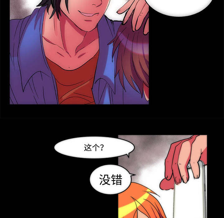 《摔跤对决》漫画最新章节第12章选择免费下拉式在线观看章节第【3】张图片