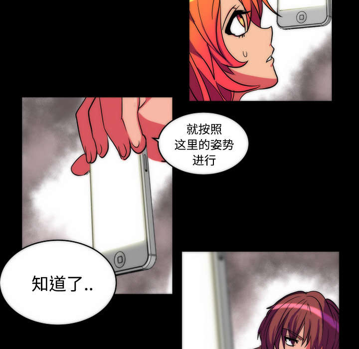 《摔跤对决》漫画最新章节第12章选择免费下拉式在线观看章节第【2】张图片