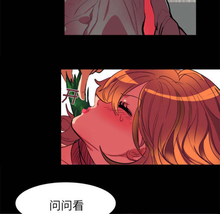 《摔跤对决》漫画最新章节第12章选择免费下拉式在线观看章节第【27】张图片