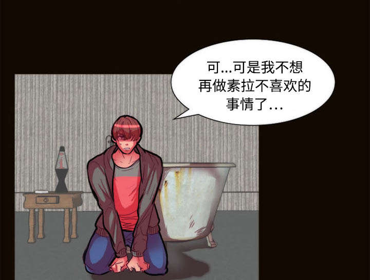 《摔跤对决》漫画最新章节第12章选择免费下拉式在线观看章节第【31】张图片