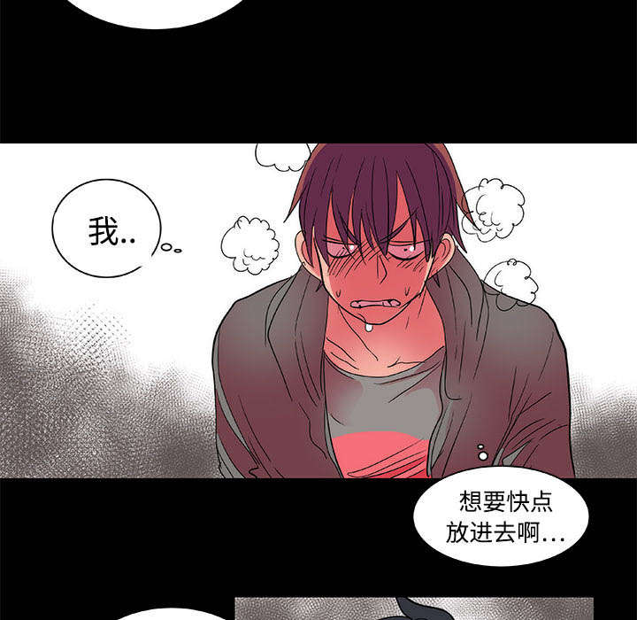 《摔跤对决》漫画最新章节第13章结果免费下拉式在线观看章节第【25】张图片