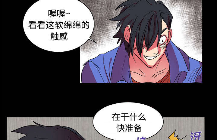 《摔跤对决》漫画最新章节第13章结果免费下拉式在线观看章节第【24】张图片