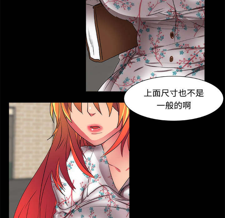 《摔跤对决》漫画最新章节第14章起始免费下拉式在线观看章节第【21】张图片