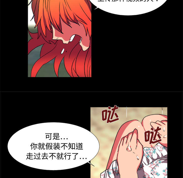 《摔跤对决》漫画最新章节第15章我不要免费下拉式在线观看章节第【15】张图片