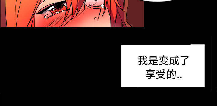 《摔跤对决》漫画最新章节第15章我不要免费下拉式在线观看章节第【2】张图片