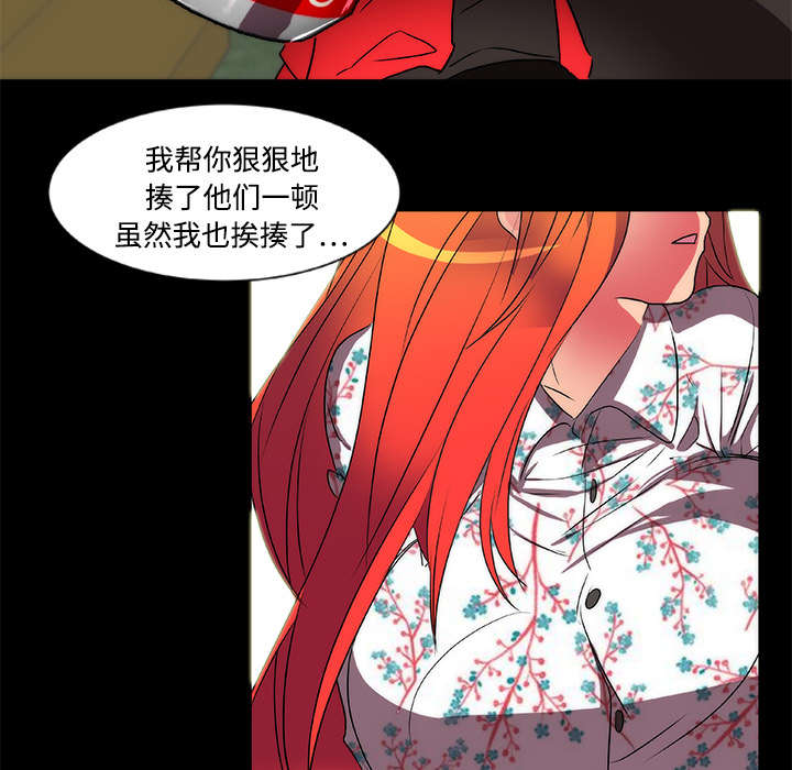 《摔跤对决》漫画最新章节第15章我不要免费下拉式在线观看章节第【18】张图片