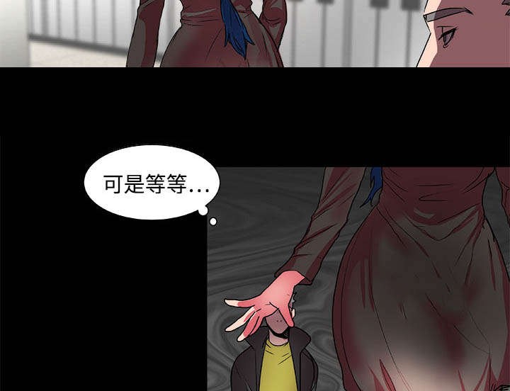 《摔跤对决》漫画最新章节第16章寻找免费下拉式在线观看章节第【3】张图片