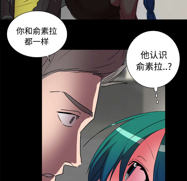 《摔跤对决》漫画最新章节第17章游戏免费下拉式在线观看章节第【10】张图片