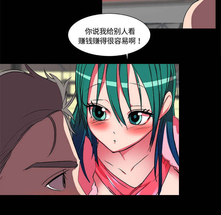 《摔跤对决》漫画最新章节第18章醒来免费下拉式在线观看章节第【21】张图片