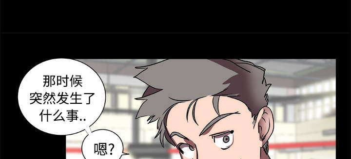 《摔跤对决》漫画最新章节第18章醒来免费下拉式在线观看章节第【32】张图片