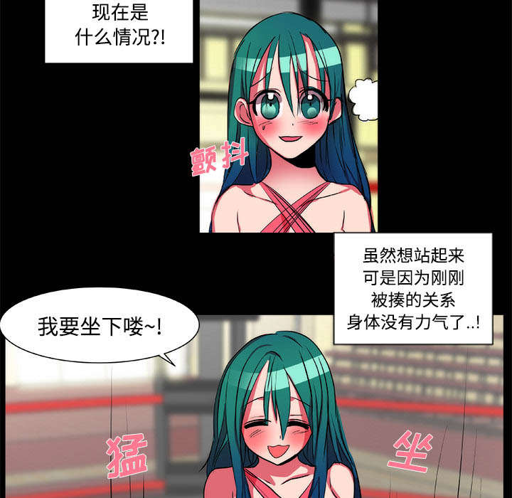 《摔跤对决》漫画最新章节第19章毫无还手之力免费下拉式在线观看章节第【8】张图片