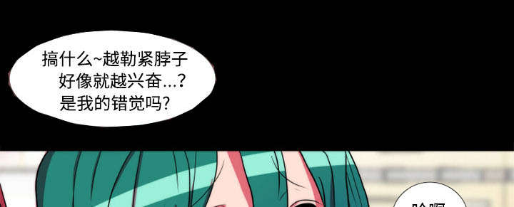 《摔跤对决》漫画最新章节第21章制服免费下拉式在线观看章节第【20】张图片