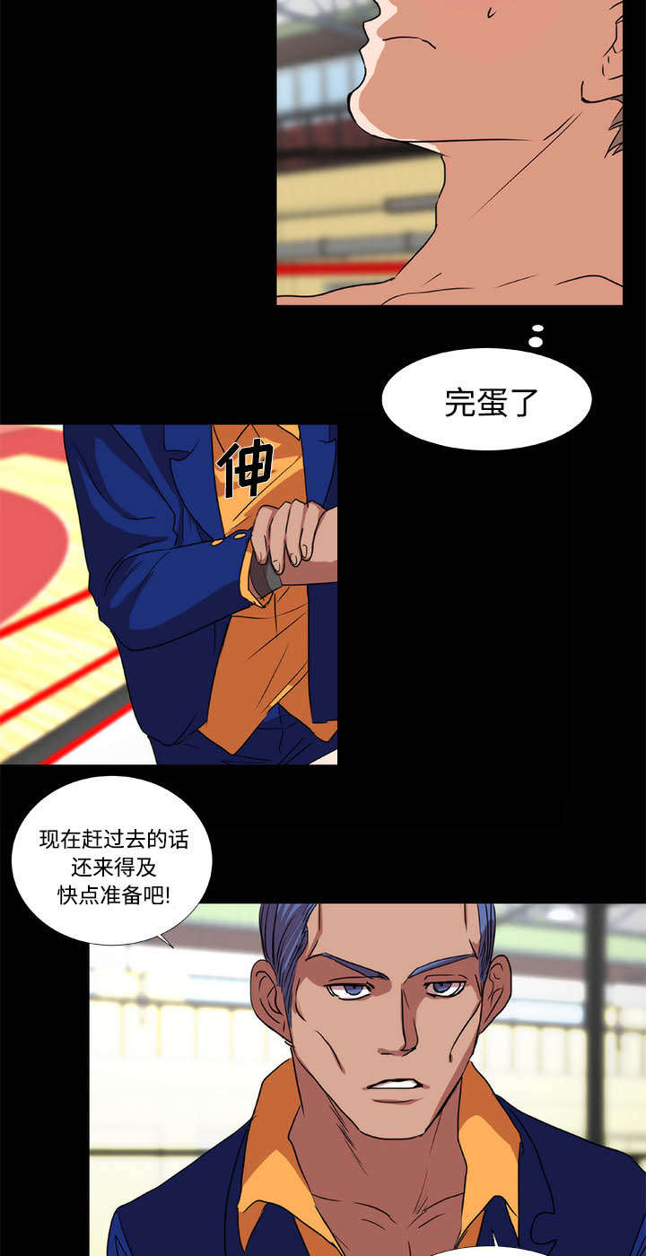 《摔跤对决》漫画最新章节第22章演戏免费下拉式在线观看章节第【2】张图片